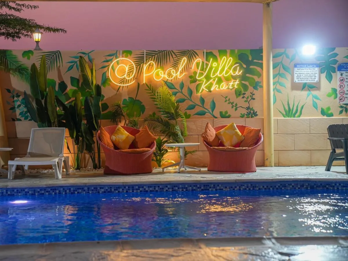 Pool Villa Khatt Ras al-Khaimah